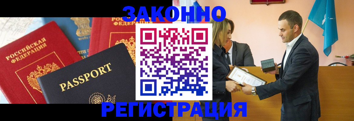 регистрация для школы в Льгове